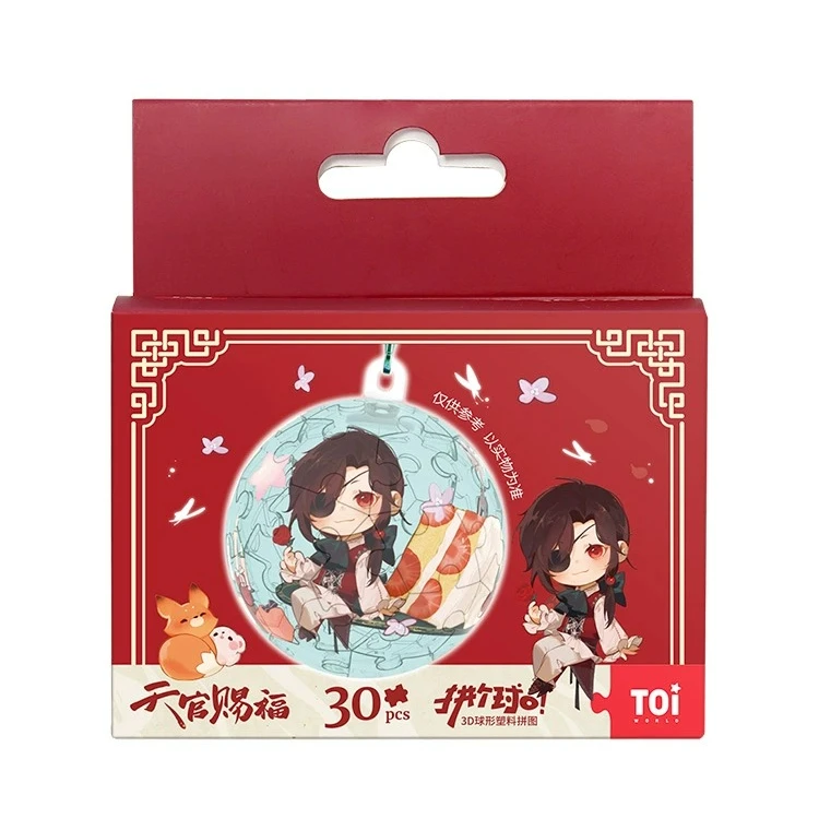 Anime Heaven Official's Blessing Xie Lian Hua Cheng Cosplay Sphere Jigsaw Puzzle Decoration Creative Xmas Gifts Plaything