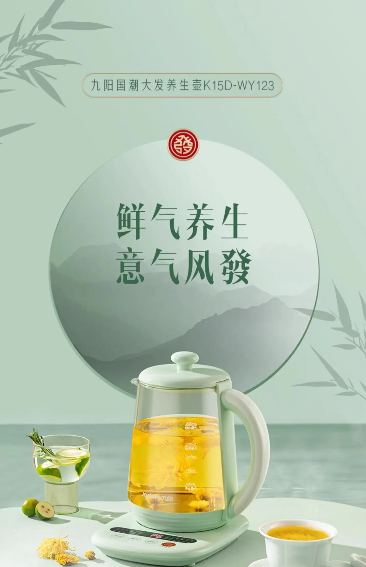 Многофункциональный стеклянный электрический чайник 220 В для домашнего офиса, автоматическое заваривание чая, маленький размер