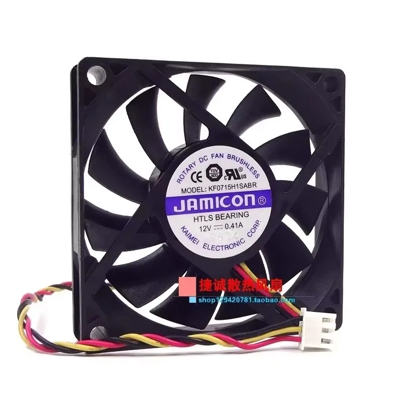 

Оригинальный вентилятор охлаждения Shante KF0715H1SABR для ИБП (источников бесперебойного питания) 12В 0.41А, 70*70*15 мм, 7 см