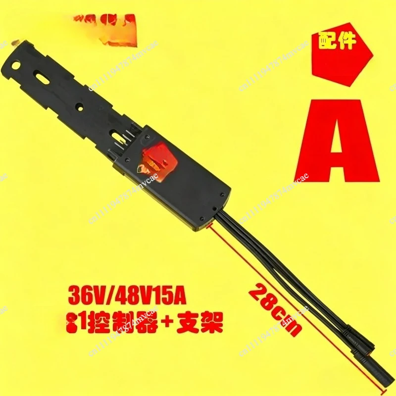 Bicycle To Electric 36V/48V250W350W Hailong No. 1 6 Tube 15A Sine Wave Controller