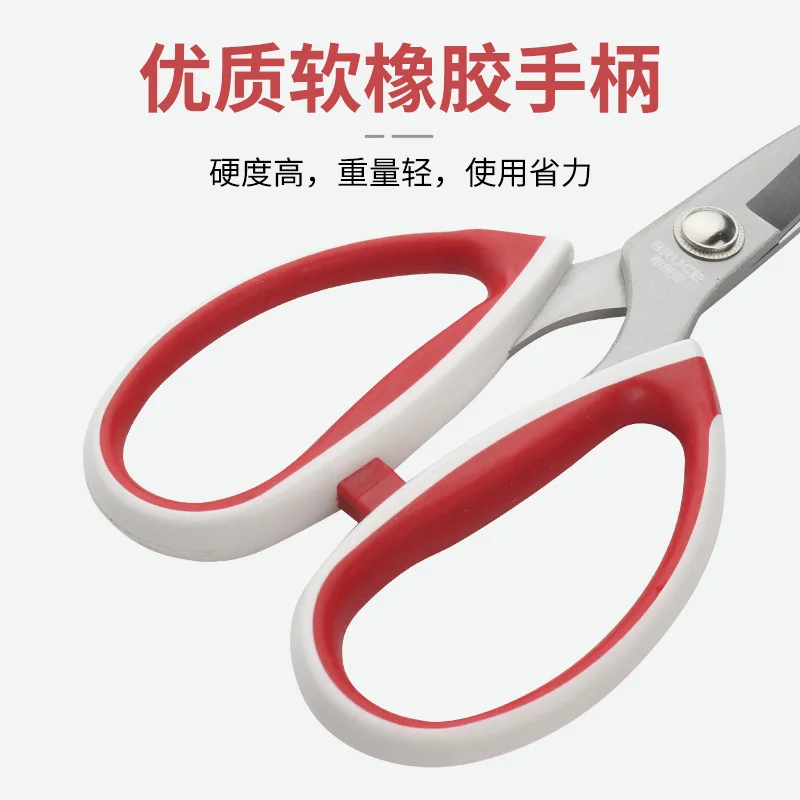 Bruce Strong Scissors Sewing Big Scissors Household Leather Scissors Family Scissors Garment Factory Pointed Slash Pockets Sciss