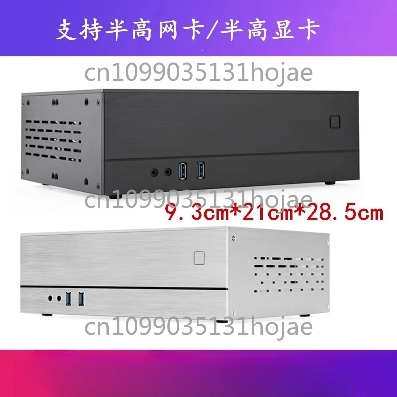 

A02 мини-компьютерный корпус HTPC, горизонтальный мини-шасси ITX, видеокарта половинной высоты, сетевая интерфейсная карта, маленькая 1U