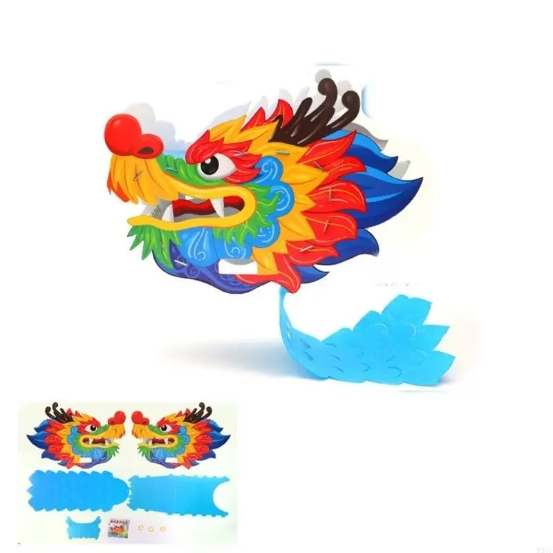 B95F DIY 紙ドラゴンヘッドマスク中国のドラゴンダンスヘッドマスク DIY 紙ドラゴンおもちゃ子供のための春祭りクリスマスギフト