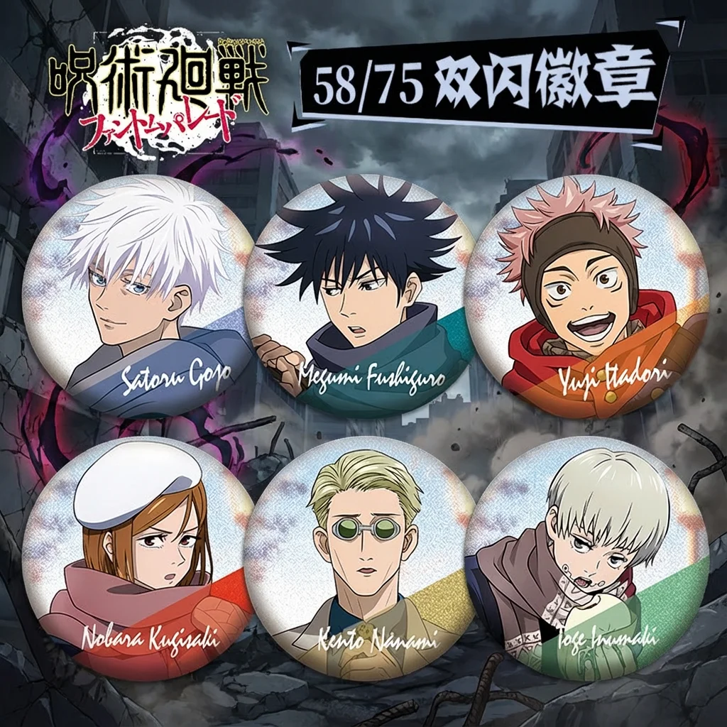 

Аниме-мерч Jujutsu Kaisen: Зимняя серия 141-148, двойной голографический значок с эффектом вспышки, серебристый, с точками, 75 мм, 58 мм