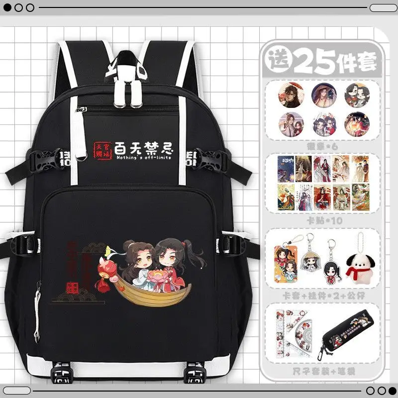 Tian Guan Blessing Collaboration Merchandise Backpack Elementary School Students High-Value Large Capacity Double-Shoulder Bag