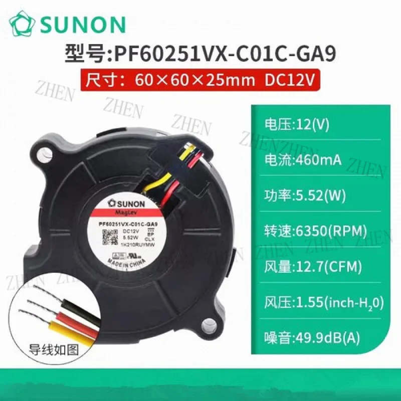 

Y 1 шт. Новый охлаждающий вентилятор PF60251VX-C01C-GA9 6025 DC 12 В 5,52 Вт 6 см 3 контакта