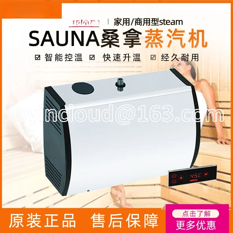 

Steam Engine Stainless Steel Sauna Steam Generator Household Commercial Sweat Steam Boiler Equipment