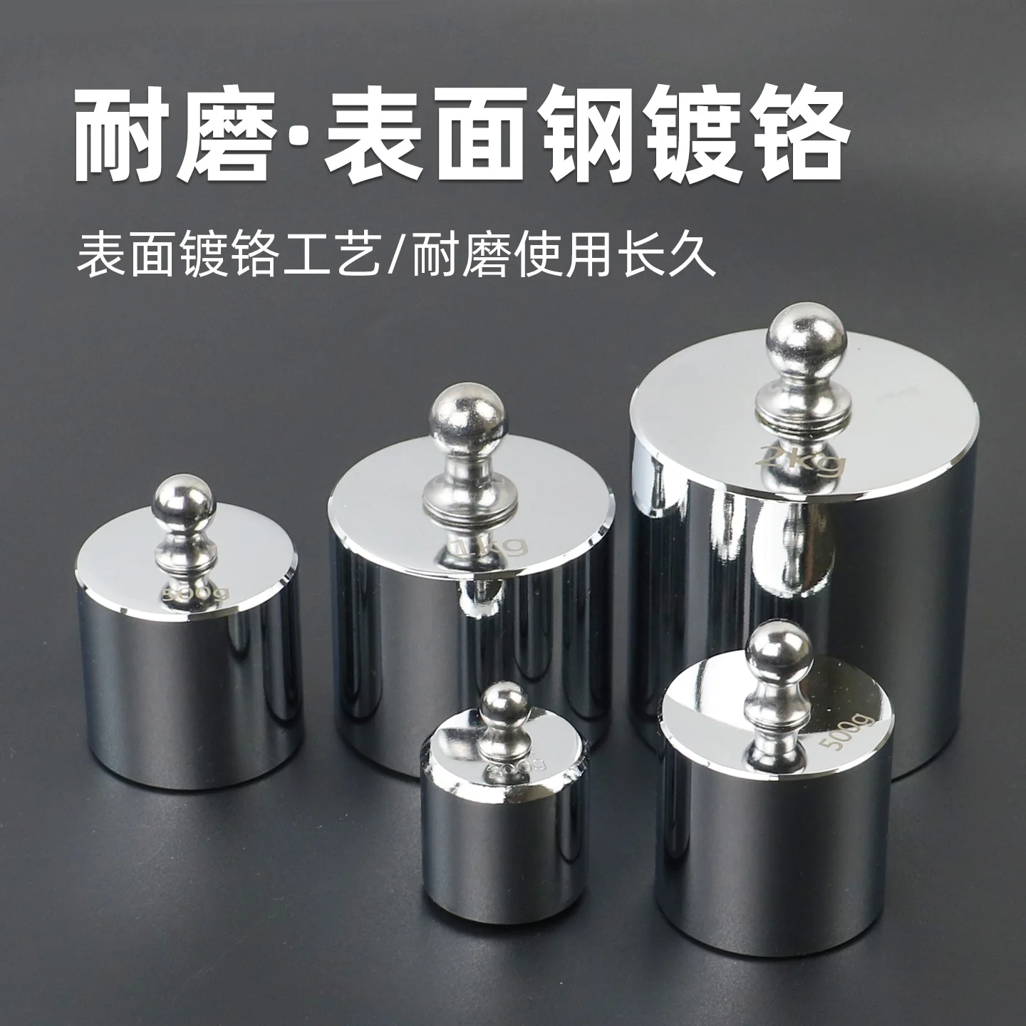 M2 Level Teaching Experiment Weight Electronic Scale Balance Calibration 100g 500g 1000g Precision Standard Weight
