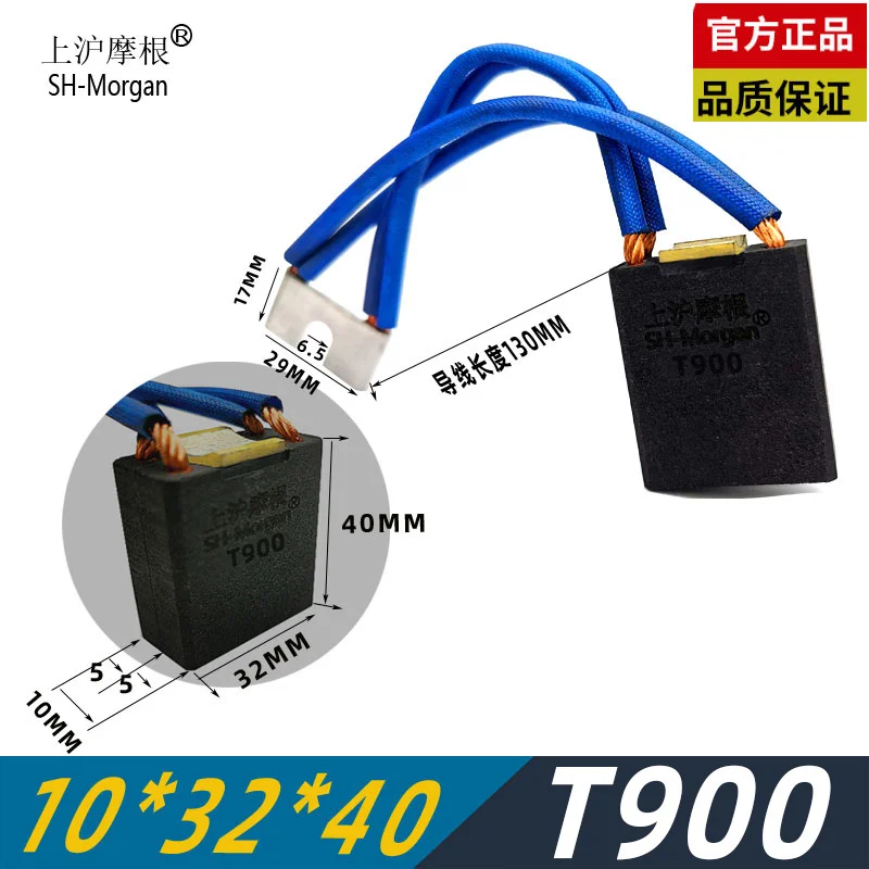 

8PCS T900 2(10*32*40)MM SPrinting Machine Main Motor Motor Carbon Brushes for Dc Motors Shanghai Morgan