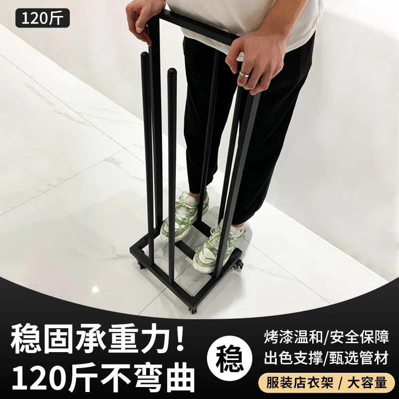 

Clothing store hanger storage car clothes and pants rack storage artifact women's clothing store black hanger clothing support s