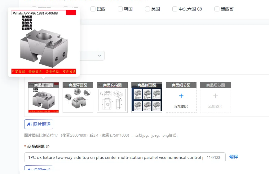 

1 шт. универсальный двухсторонний верхний зажимной блок CN Plus Center для многопозиционных параллельных станков с ЧПУ, пневматический, с фиксацией