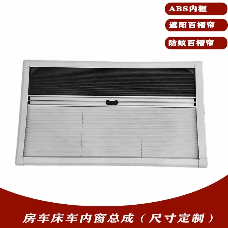 

accessories, integral curtains, sunshades, Transhun, IVECO mosquito-proof curtains, screen window size customization