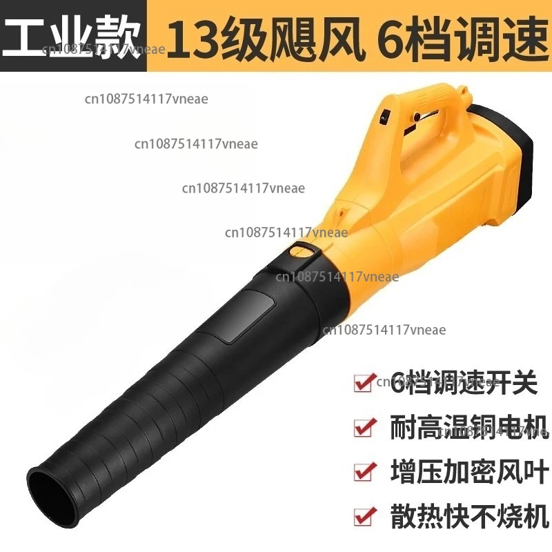 220V 6800W Electric Snow  Leaf Blower High-power Industrial Blower Garden Leaf Blower 6-gear Adjustment