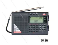 Tecsun PL-330 Radio Firmware 3306 FM /LW/SW/MW - SSB All-band Radio  Tecsun Pl330 Portable Radio