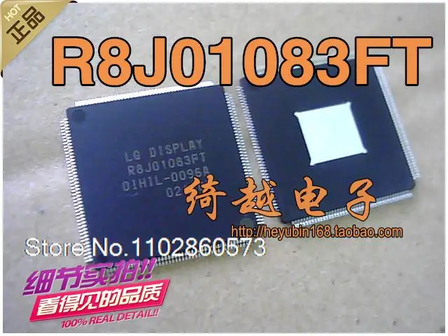 

R8J01083FT R8J01083 Original, in stock. Power IC