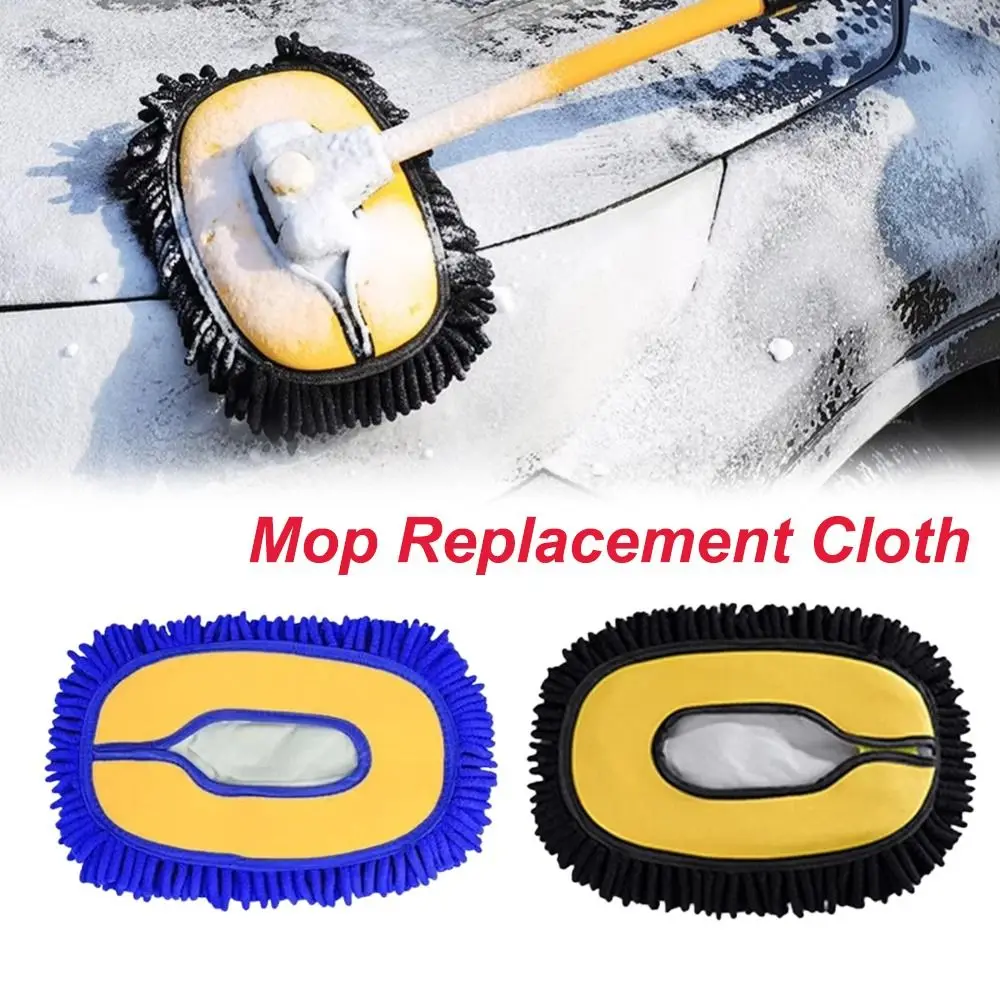 New 27cm Car Wash Mop Head Chenille Removable Mop Replacement Cloth Heavy Duty Reusable Mop Accessories