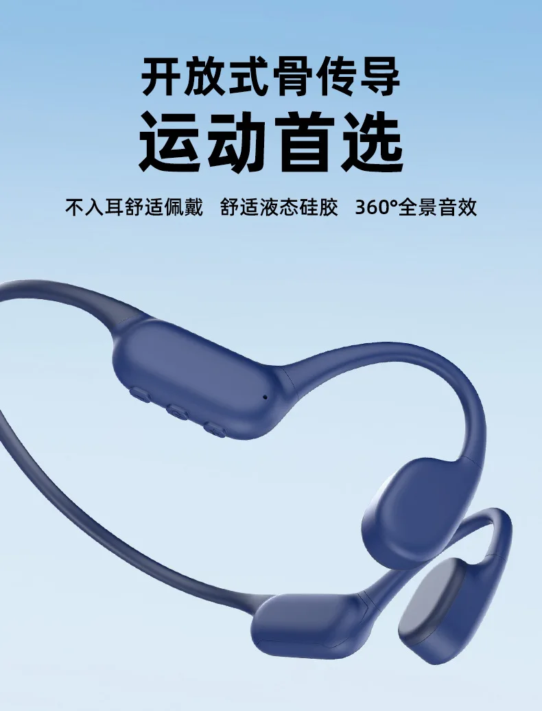 Customizable Bluetooth headset listening to music running cycling sports wireless bone conduction