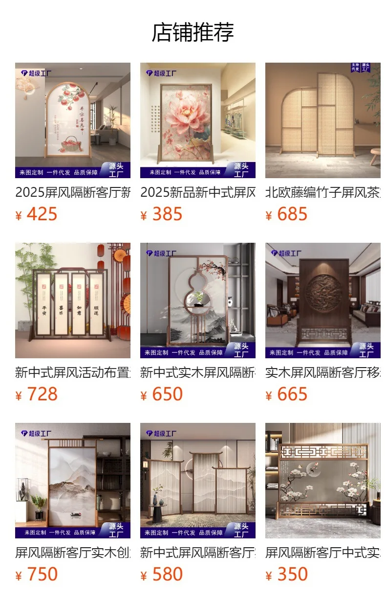 يمكن تحريك غرفة المعيشة المكتبية ذات الشاشة الجمالية من سلالة سونغ لتحجب الحلي المزخرفة وشاشة الجملة المصنوعة من الخشب الصلب #6