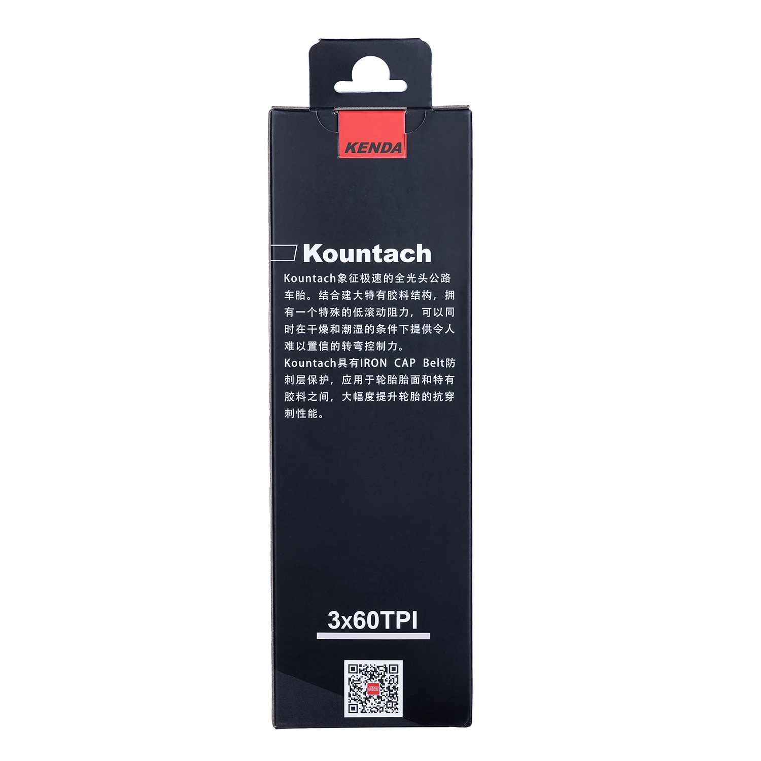 2 Stück Kenda K1092 Fahrradreifen 700x25C KOUNTACH ELITE Faltbarer Rennradreifen IRON CAP BELT Anti-Pannen-Schutzschicht – Detail 7