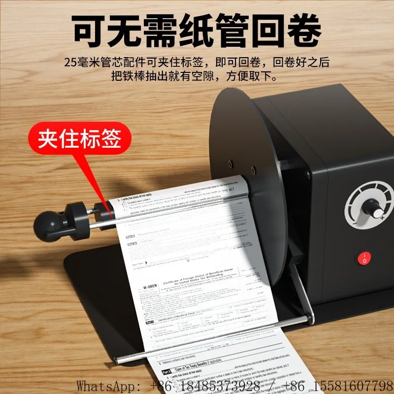 Automatic Label Rewinder Sticker Roll Collector For Washing Mark Barcode Paper Industrial Label Winding Equipment Hardware