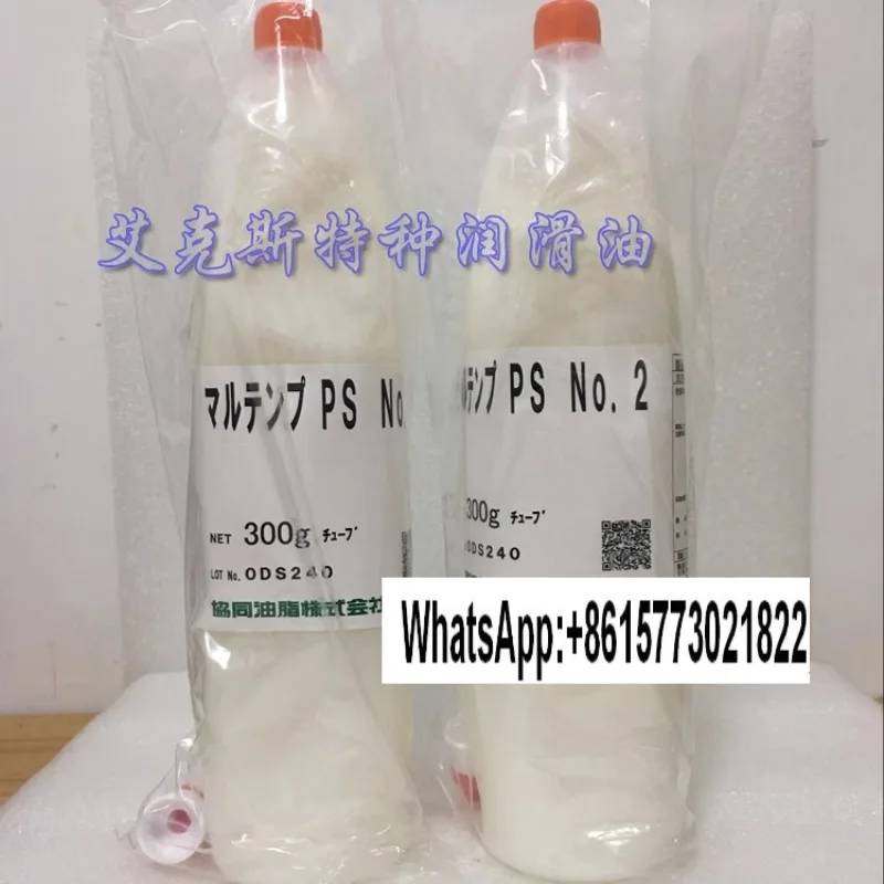 

KYODO YUSHI MULTEMP PS NO.2 Высокоскоростная смазка для чистых помещений для подшипников (1 шт.)