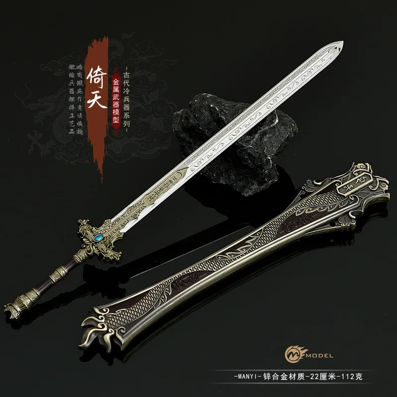 المسلسل التلفزيوني الصيني "تسعة يانغ سوترا" سيف السماء 22 سنتيمتر أسلحة حرفية معدنية نماذج تحصيل مكتب الحلي لعبة الصبي الآمنة