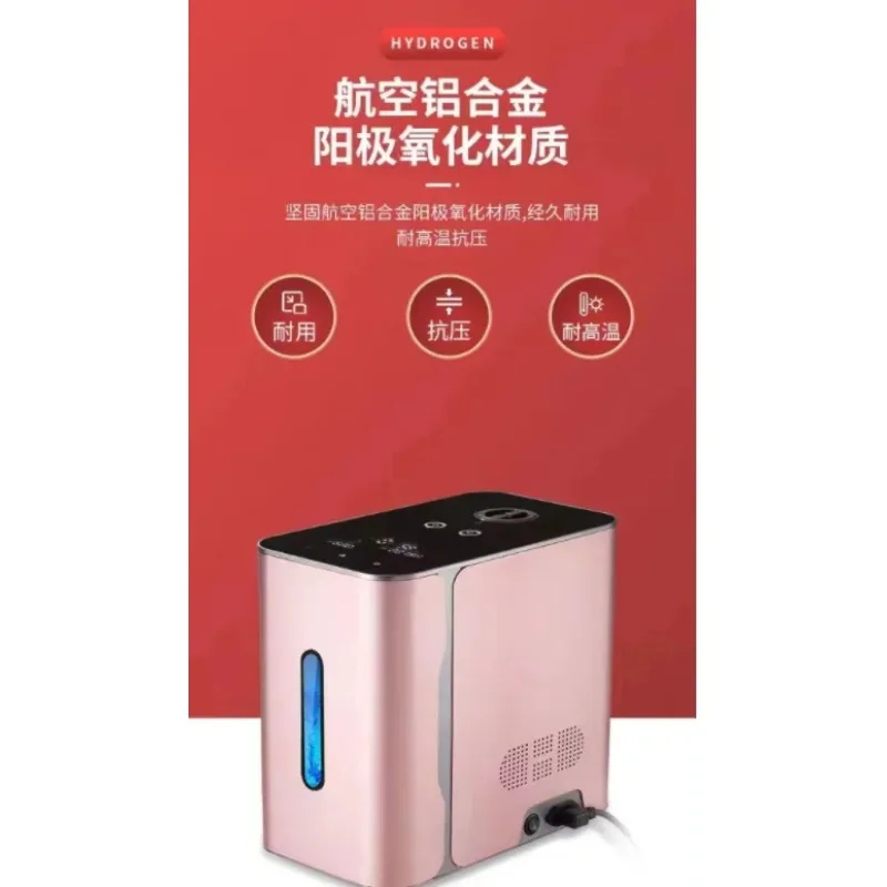 Top Sale PEM SPE Hydrogen Generator Inhalation Machine Oxyhydrogen Gas Inhaler Breathing Inhalator 300ml 600ml 900ml