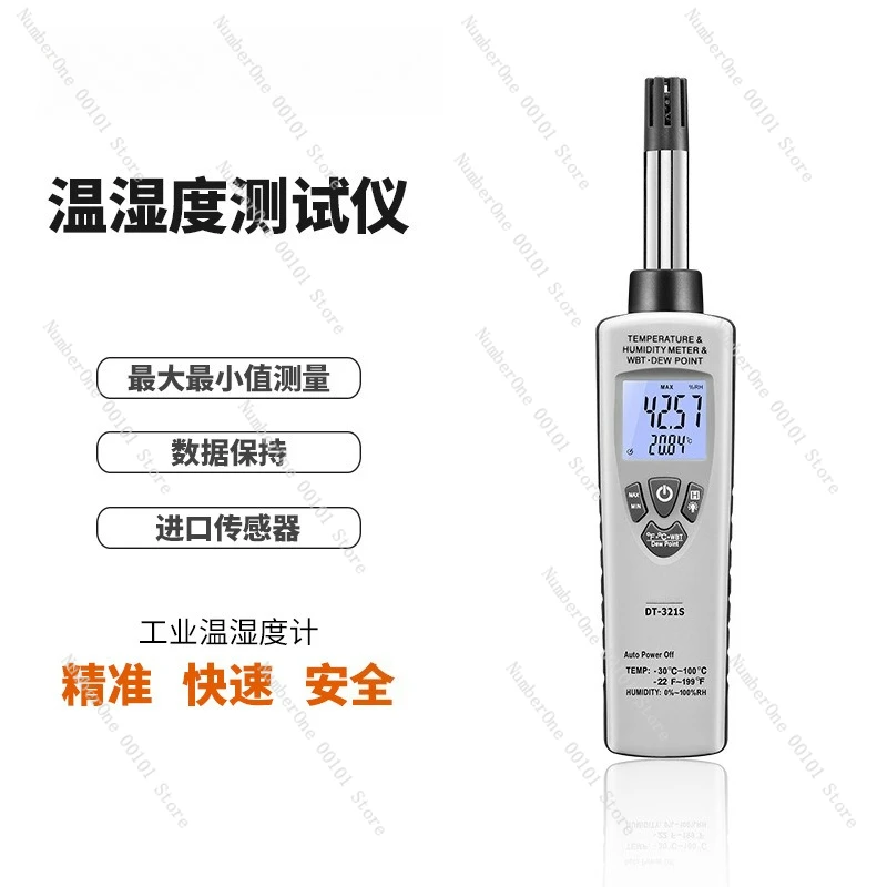 DT-321S Thermohygro…