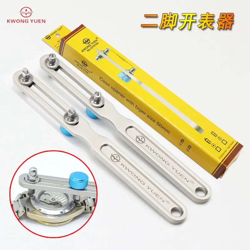 Kwong YUEN two-claw watch opener repair tool two-pin opening back cover bottom cover opener watch opener tool