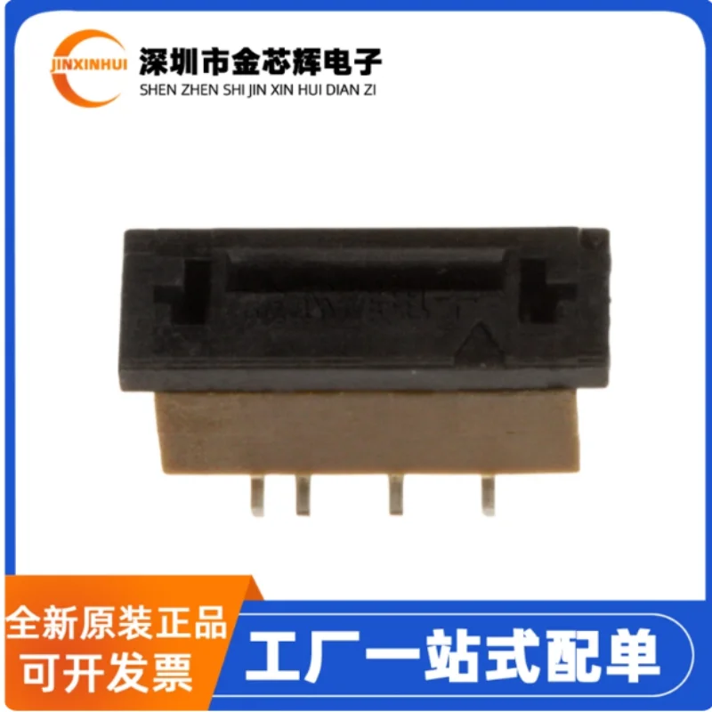 10-100PCS Brand new original SFW4S-2STME1LF SFW4S-2 4-contact connector 1mm FFC/FPC connector