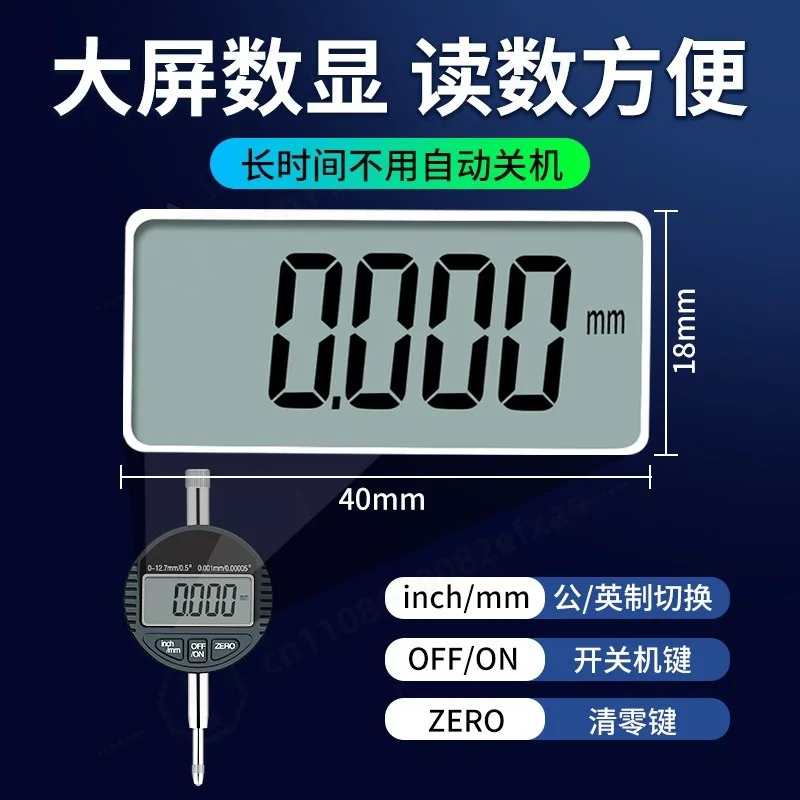 Digital Display Dial Gauge High Precision 0.001mm Indicator Gauge 0‑12.7mm Electronic Digital Percent Meter Measuring Tool