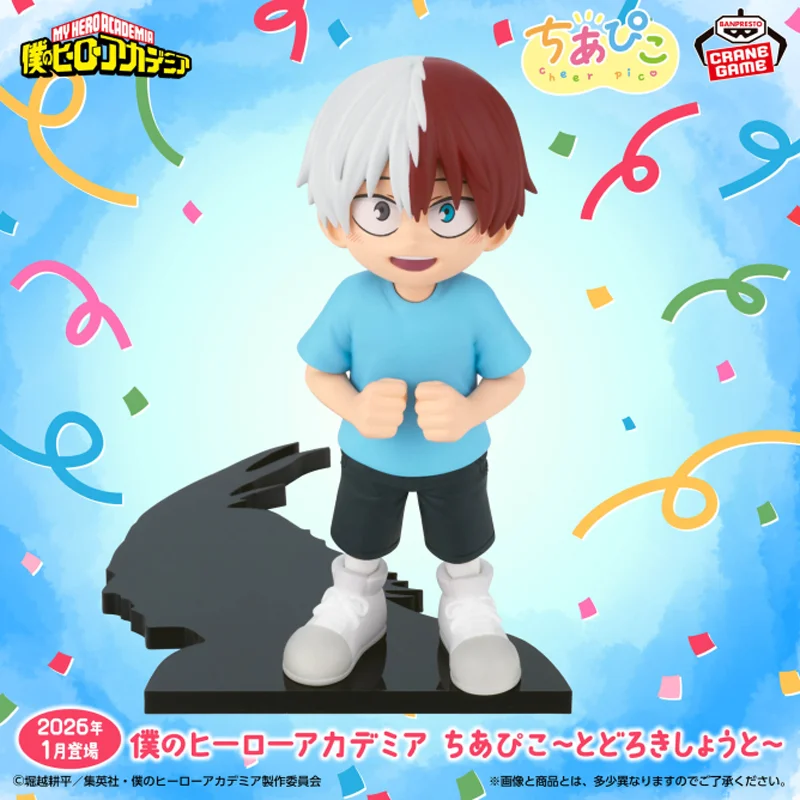 [Original Original] Bandai Banpresto The Animation My Hero Academia Todoroki Shoto Childhood Ver Auf Lager PVC Figur Modell Spielzeug