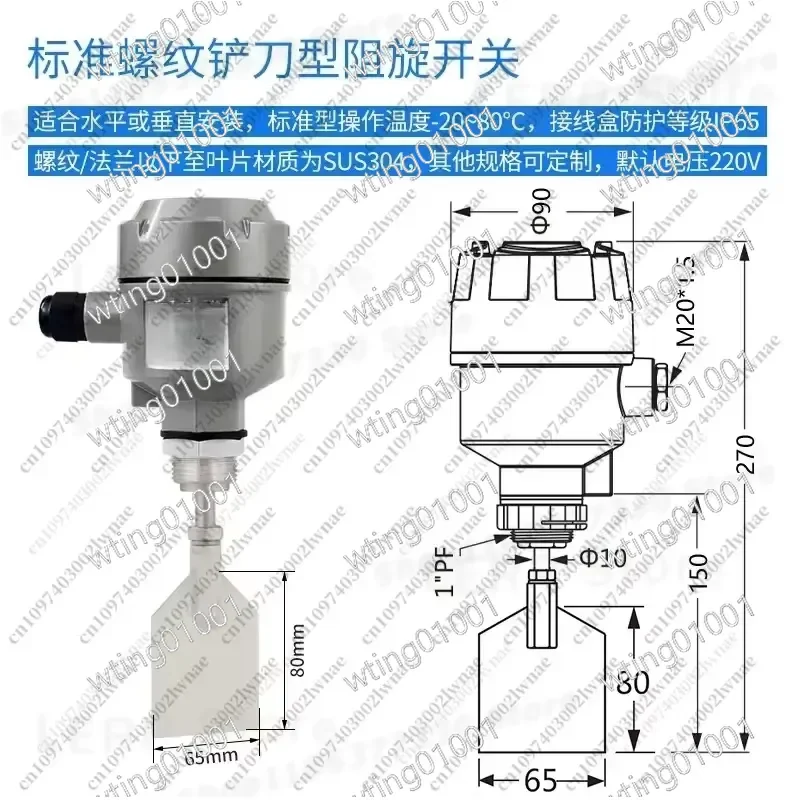 for Explosion Proof Anti Corrosion Level Switch Vibration Rod Sensor Anti Rotation Gauge Water Controller