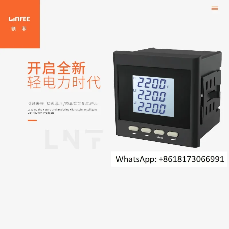 Linfee LNF96U3Y intelligent electrical measuring instrument multifunctional three-phase digital display voltmeter