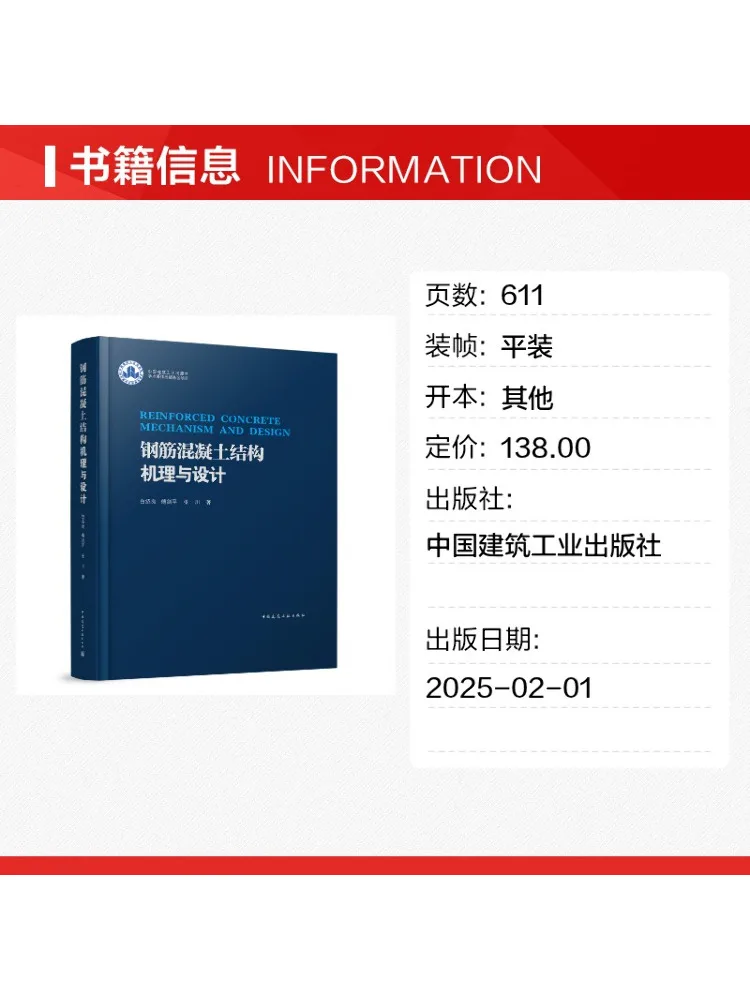 Book-Winshare Mechanism and Design Of Reinforced Concrete Structures