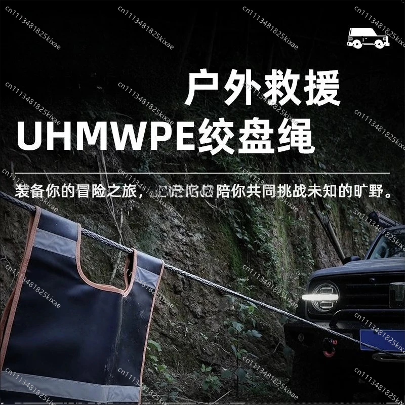 For Winch Rope Outdoor Traction Car Rescue Nylon Trailer Rope Off-road Special Strong Lengthening Thickening