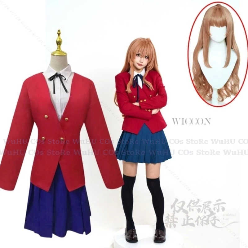 

Anime Tiger×Dragon！Toradora! Aisaka Taiga Cosplay Costume Aisaka Taiga Wig Red JK Uniform Woman Kawaii Party Suit Halloween Cos