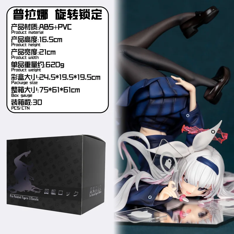 アップファクトリー プラナ ローテーションロック アクションフィギュア 倒立ポーズモデル ロングヘア 黒ストッキング アズールレーン キュートミラーベースフィギュア