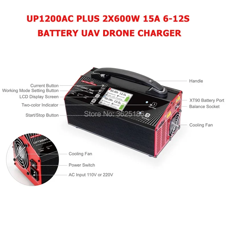 Landwirtschaftliches professionelles Drohnen-Lithium-Batterieladegerät, hohe Leistung, UP1200AC PLUS 2X600W 15A 6-12S batteriebetriebenes Ladegerät