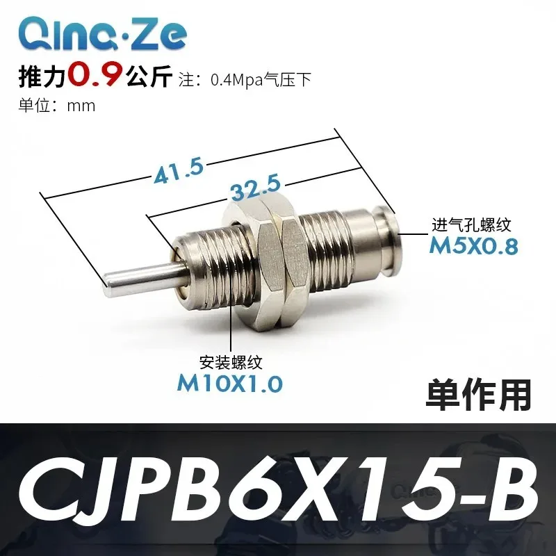 

Micro Needle Type Mini Air Cylinder - CJPB4/6/10/15, External Thread, Spring Pressure Return, Single Acting Pneumatic-5PCS