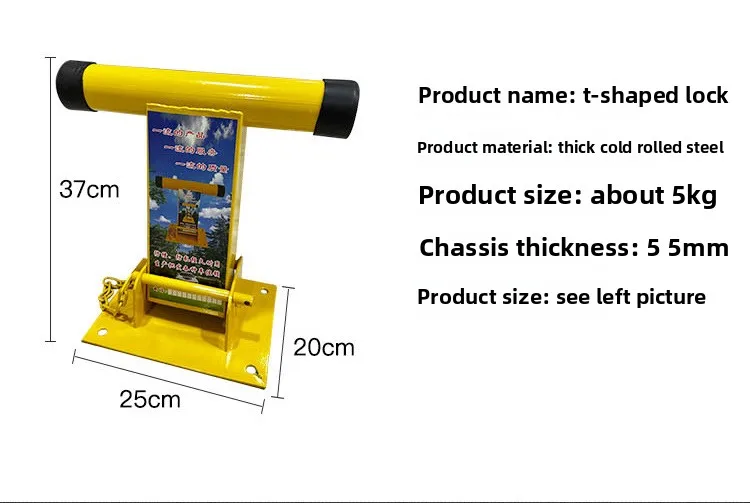 T 字型パーキングロック多機能パーキングロック肥厚衝突防止ガレージアーティファクトパーキングロック