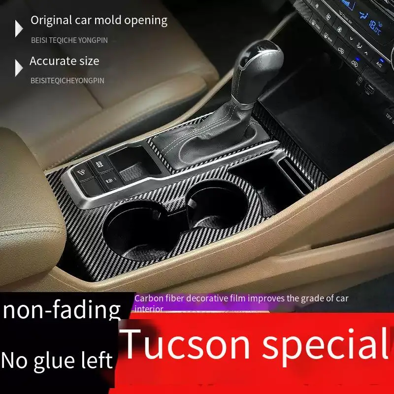 

For Modern Tucson 2015-2020 Car-Styling 3D/5D Carbon Fiber Car Interior Center Console Color Molding Sticker Decals Parts