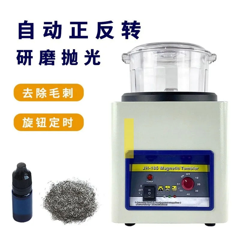 Compact Home Jewelry Magnetic Polishing Machine Small Tumbler Grinder Deburring Chamfering Finishing Burnishing Equipment for