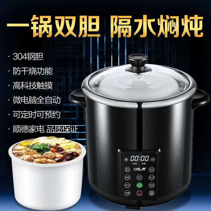 

Домашняя и коммерческая электрическая суповая кастрюля — большая вместимость, многофункциональная, керамическая подкладка (ракушка в воду)