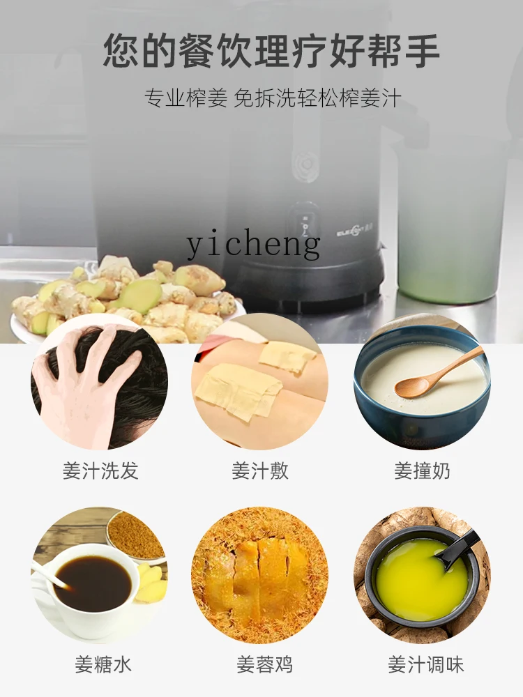 

cc28Juicer Commercial Celery Ginger Juice Slag Separation Large Juicer High Power
