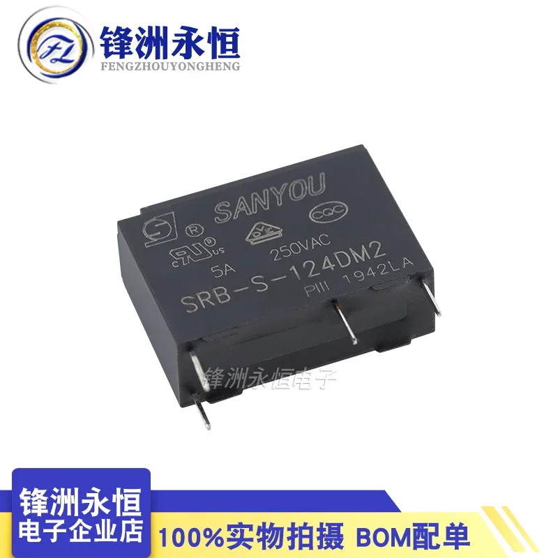 مرحل SRB-S-124DM2 يحل محل HF46F-24-HS1 AC5N-S-DC24V ALDP124W