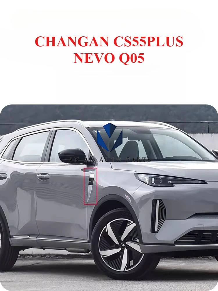 

Original Fender Decoration Side Trim for NEVO Q05 CHANGAN CS55PLUS