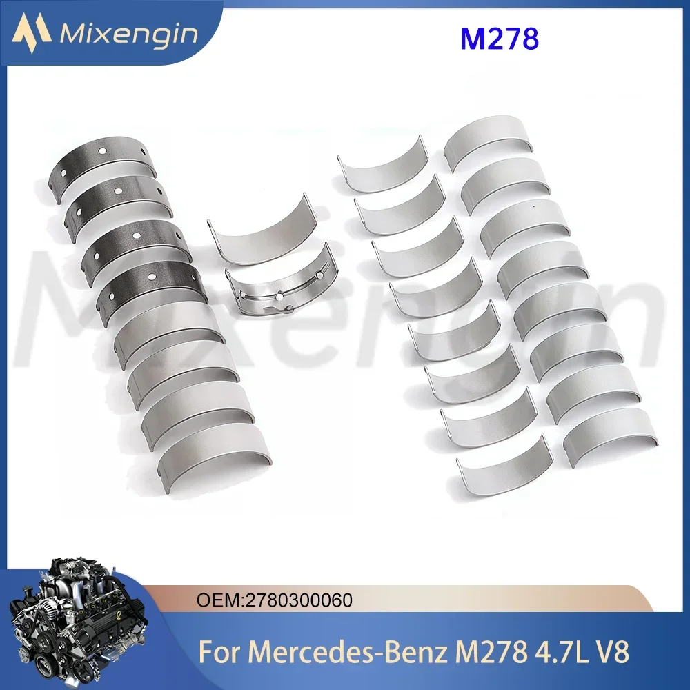 M278 Engine Parts Main & Rod Bearing Set Kit Fit 4.7L For Mercedes-Benz CLS550 CL500 CL550 E500 E550 S500 S550 S560 V8 GAS DOHC