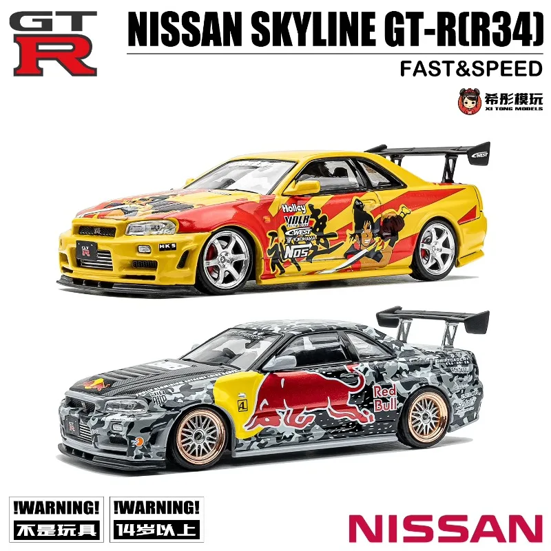 1:64 Nissan Skyline GT-R(R34) painted diecast alloy simulation model, children's collection toys, holiday gifts for children.