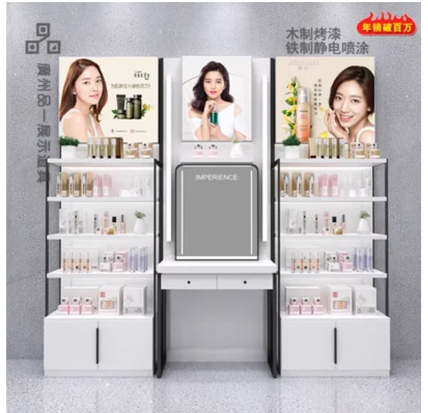 Cosmetics shelf display cabinet face film skin care back cabinet wooden paint with lights high-end beauty salon cabinet display